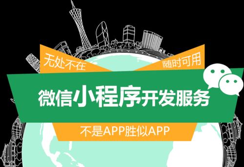 一站式企業信息化解決方案 網站搭建、小程序開發與網絡經營